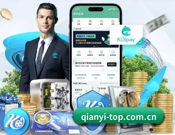 千亿体育网页版 APP